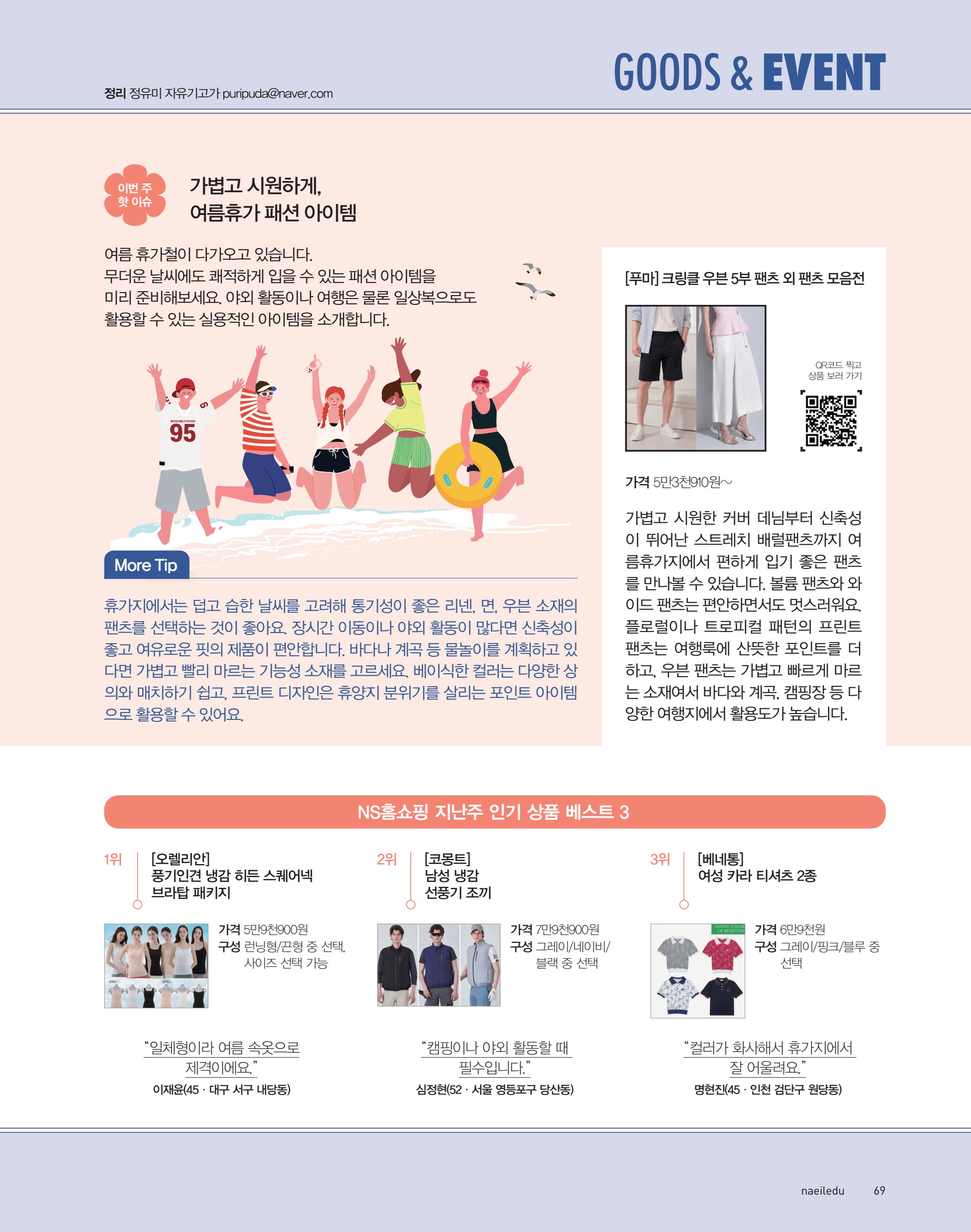 페이지