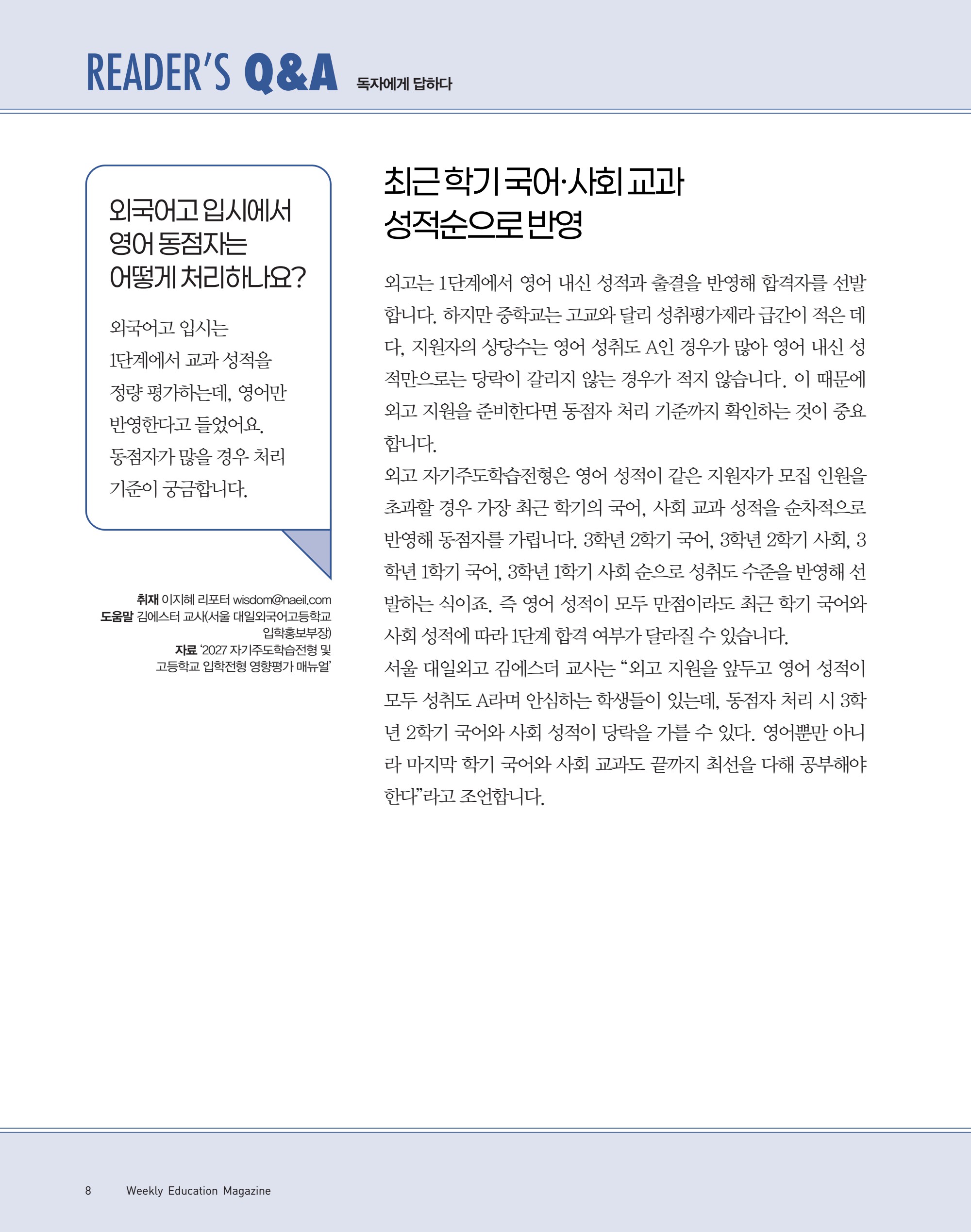 페이지
