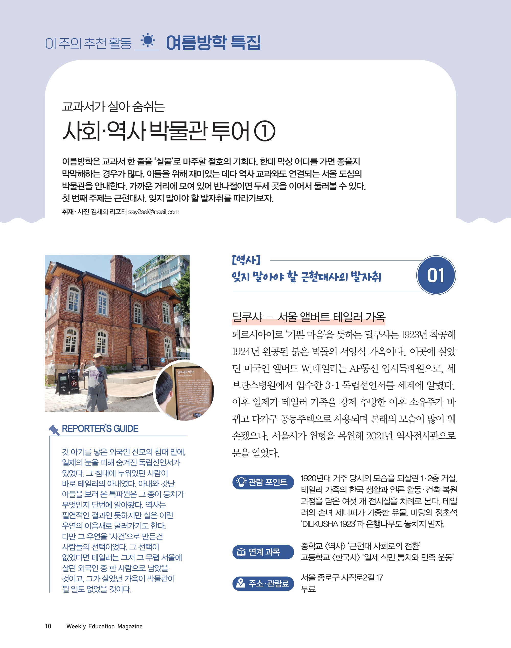 페이지