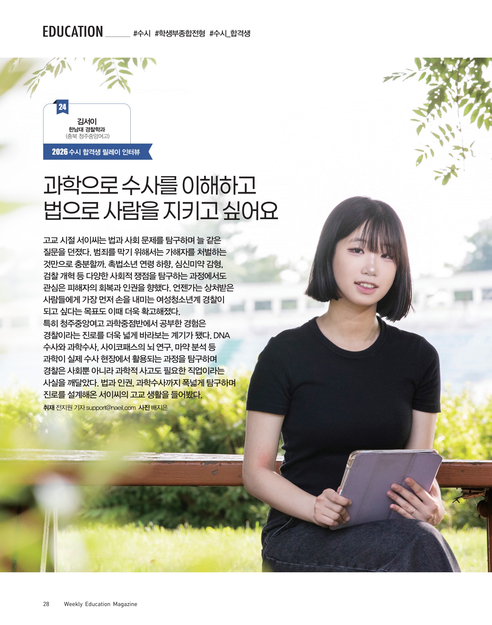 페이지