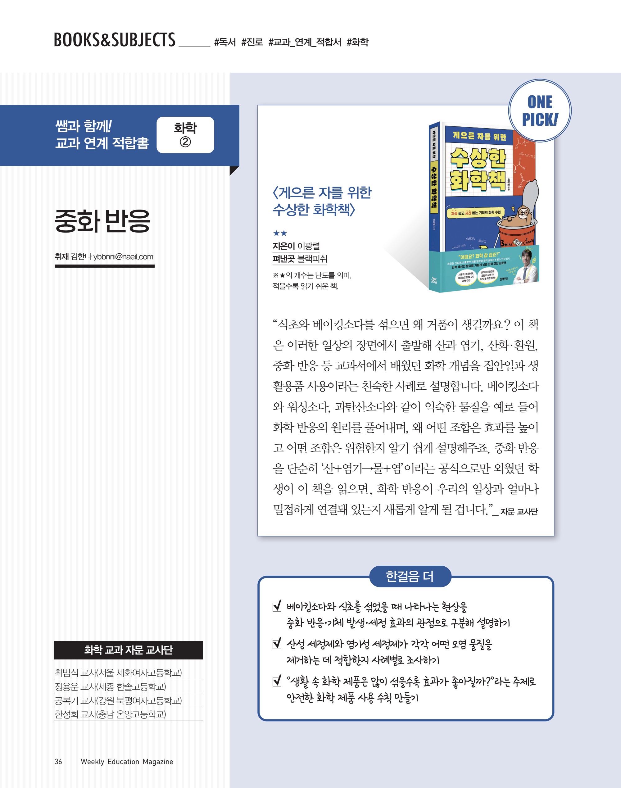 페이지