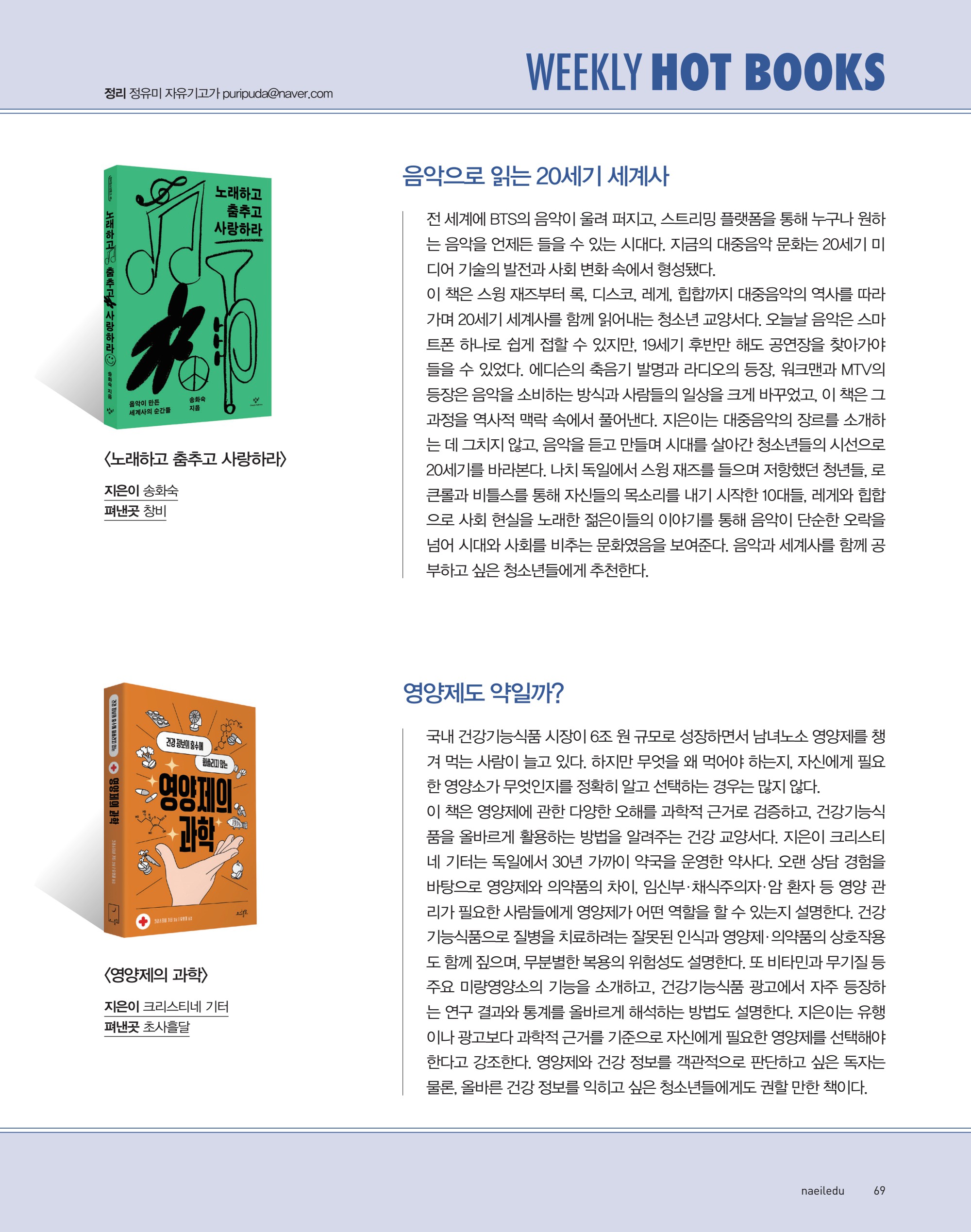 페이지