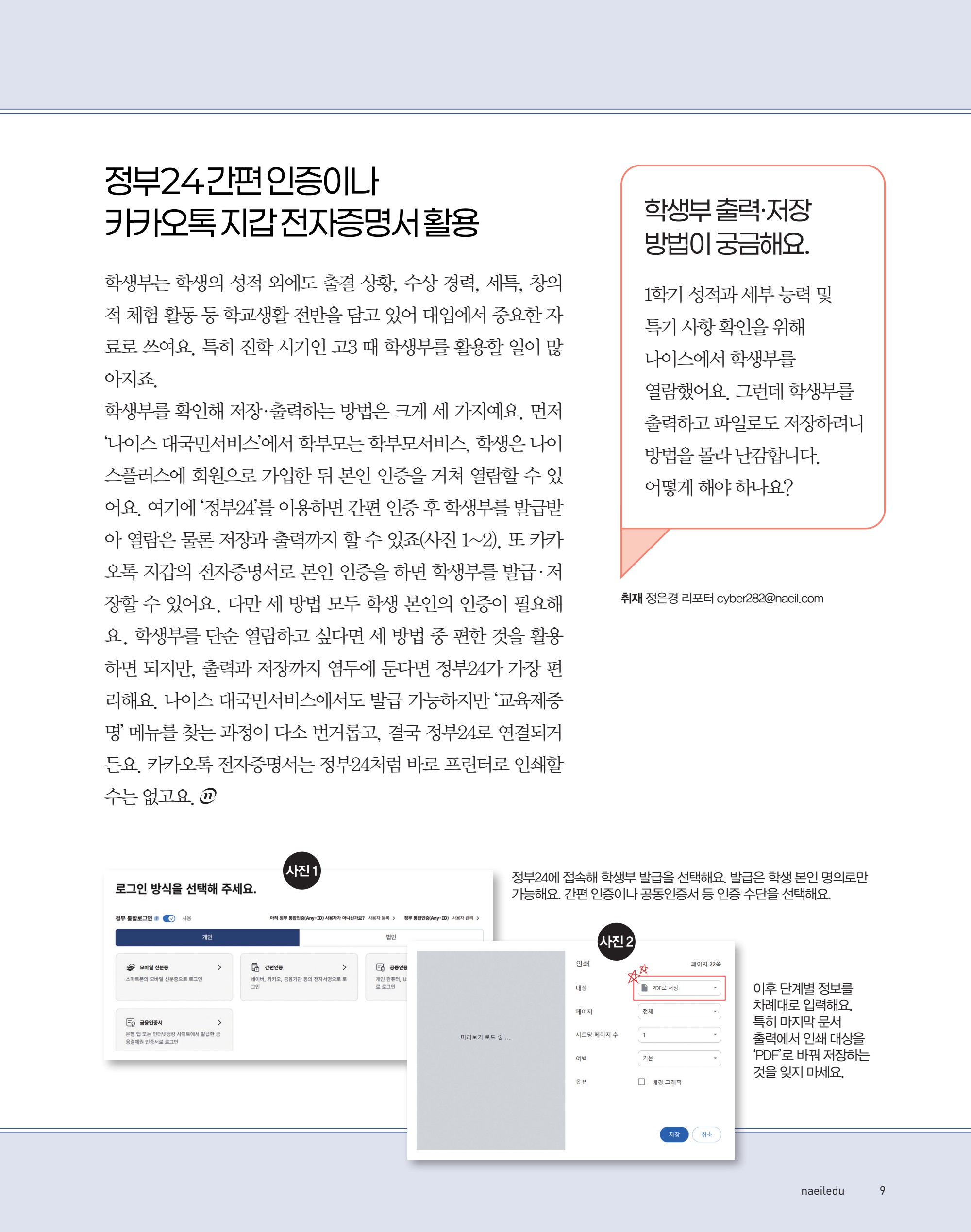 페이지