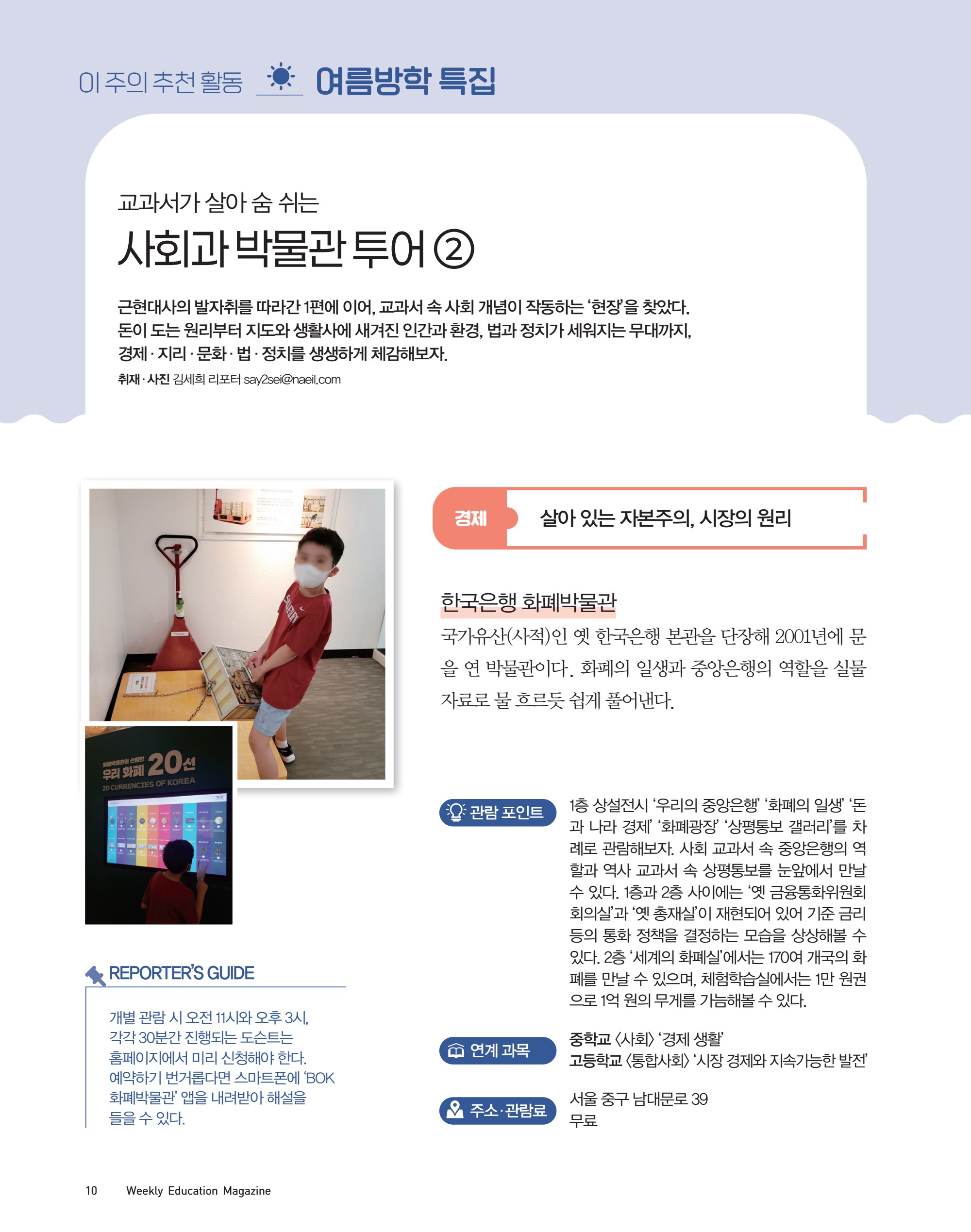 페이지