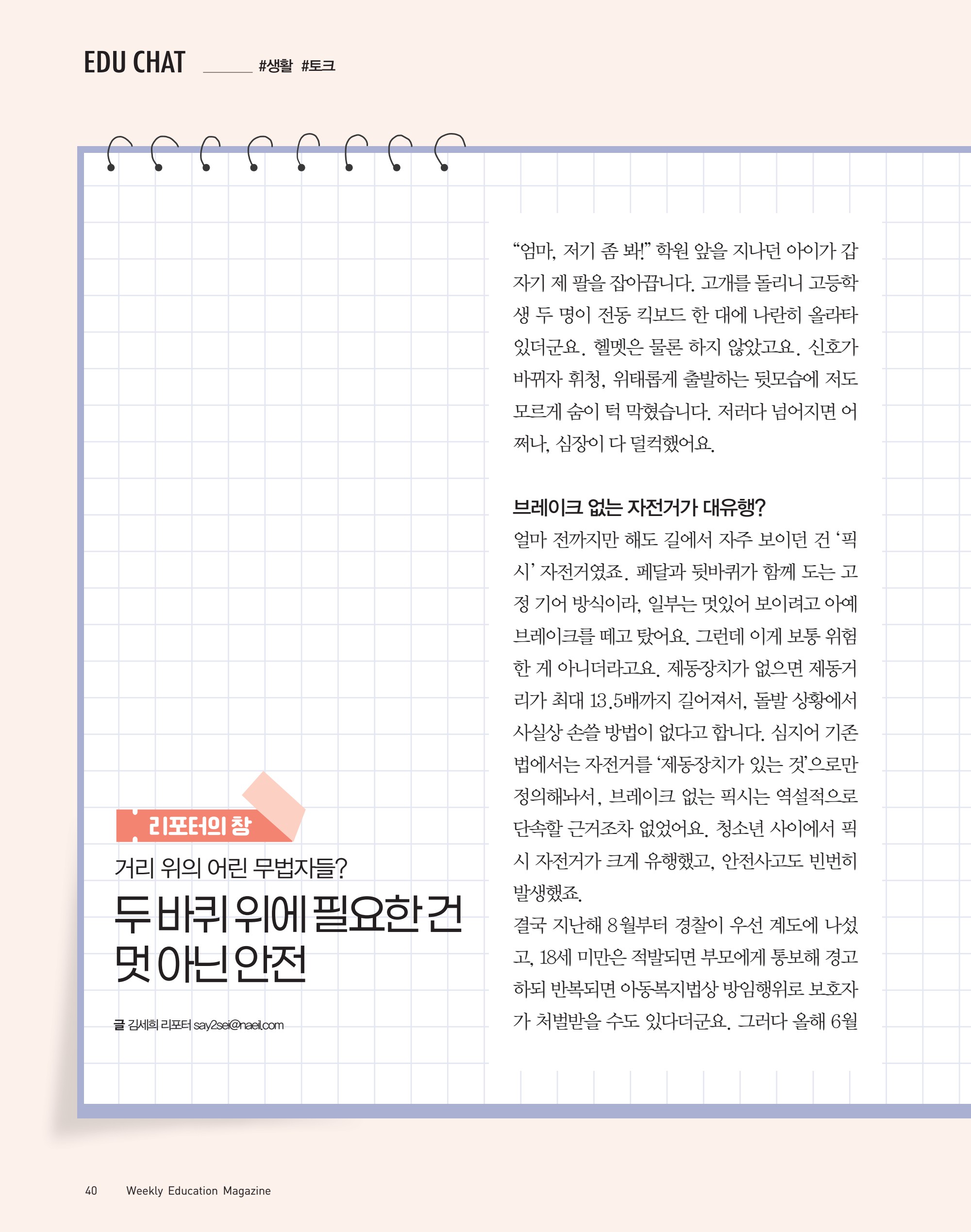 페이지