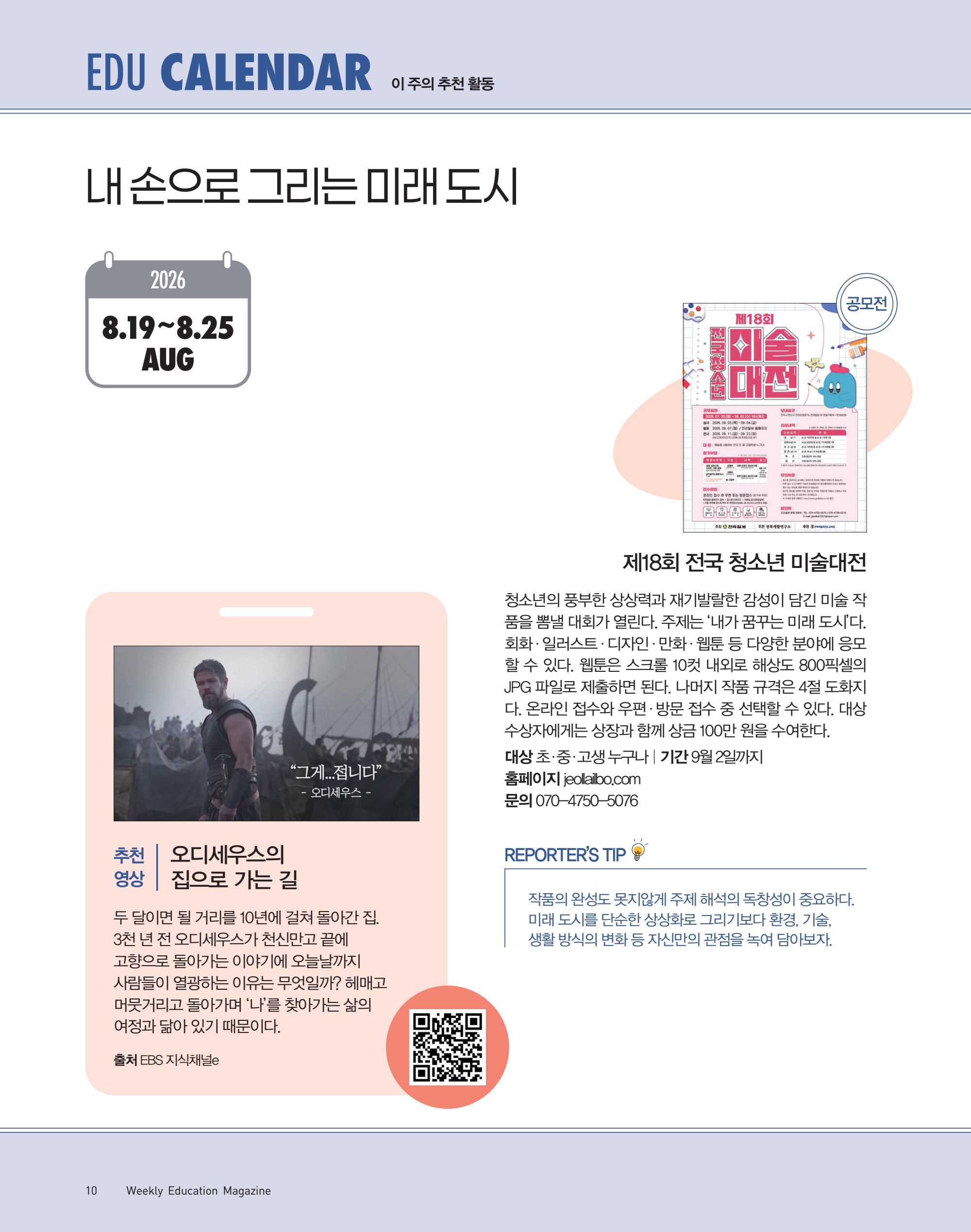페이지