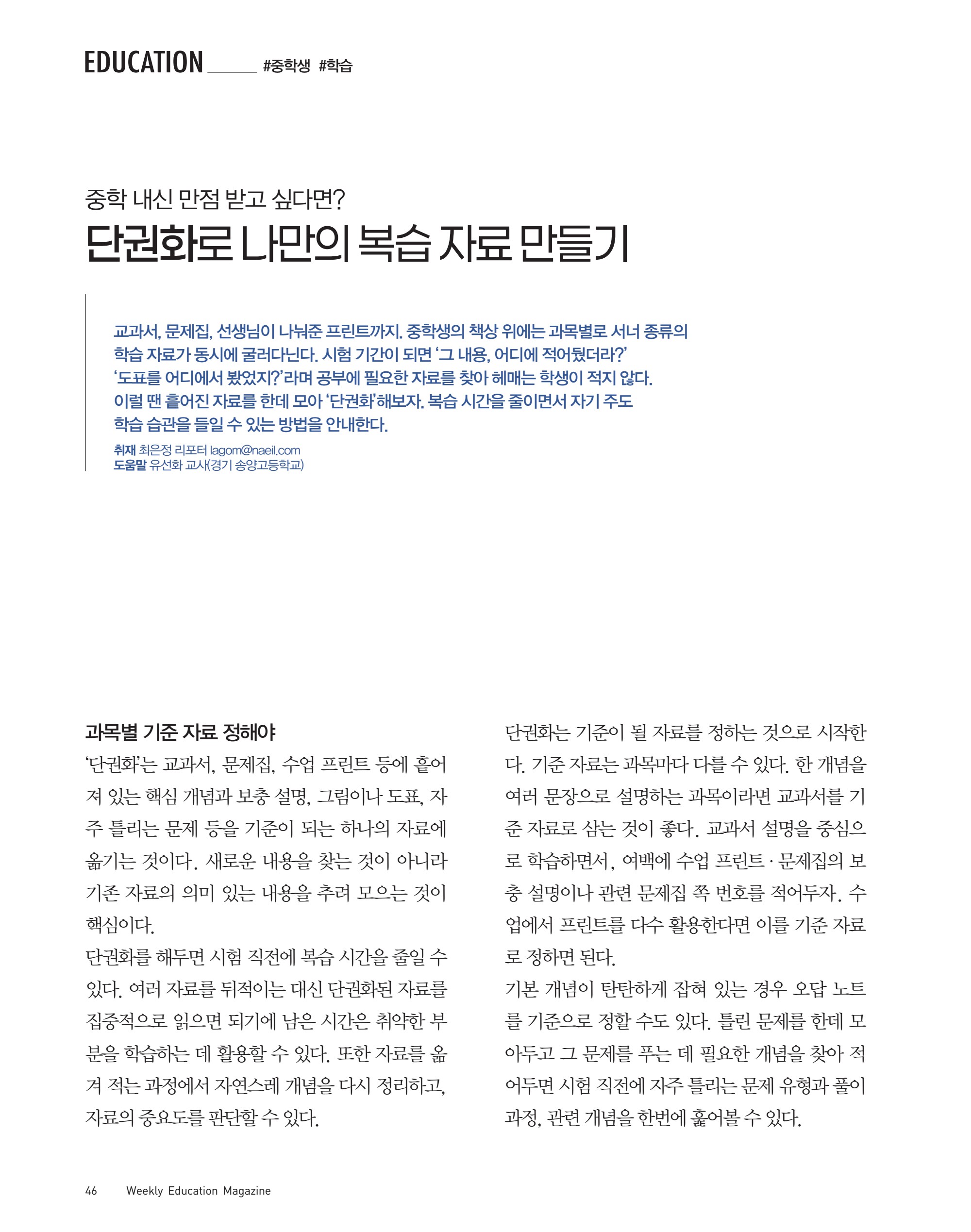 페이지