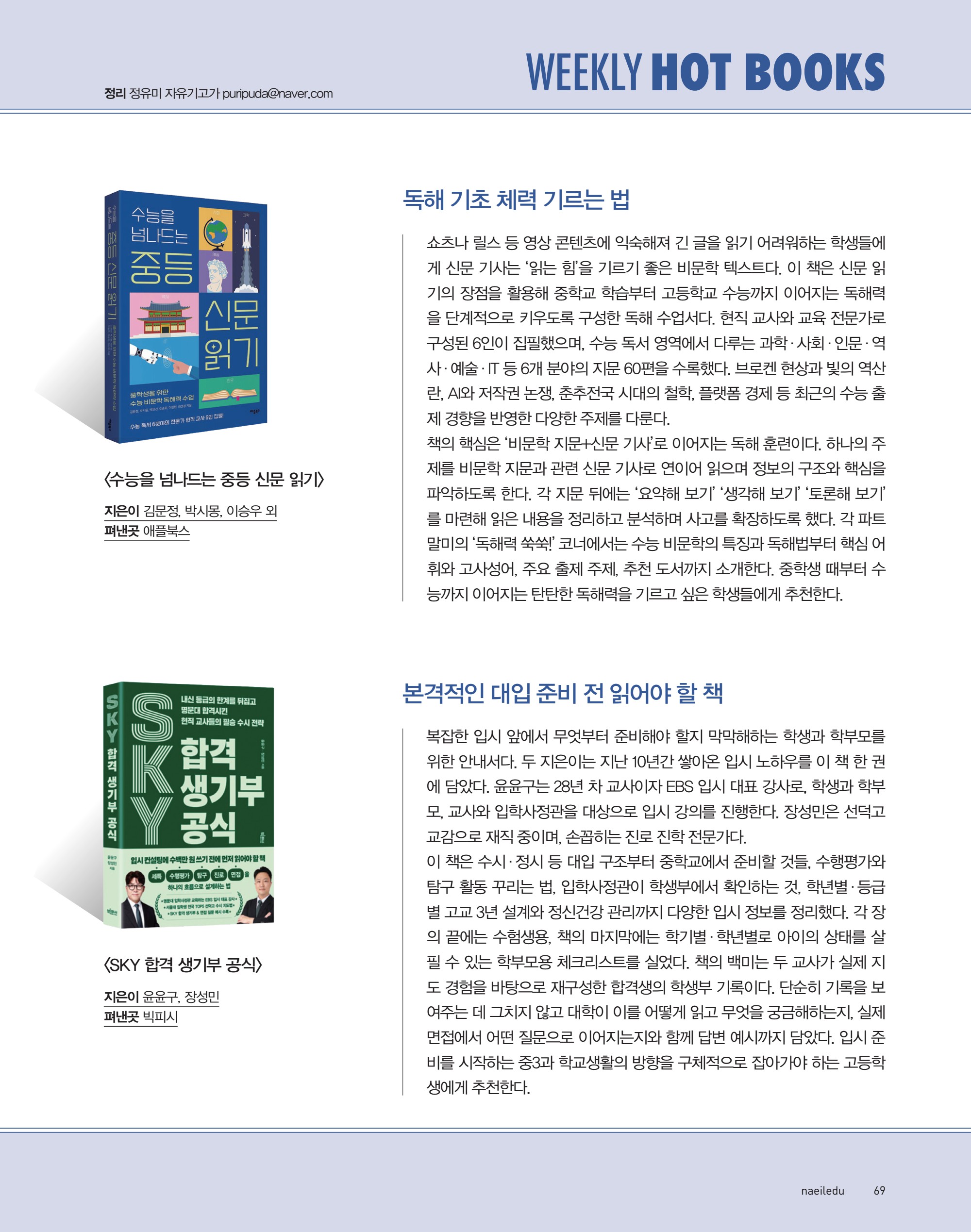 페이지