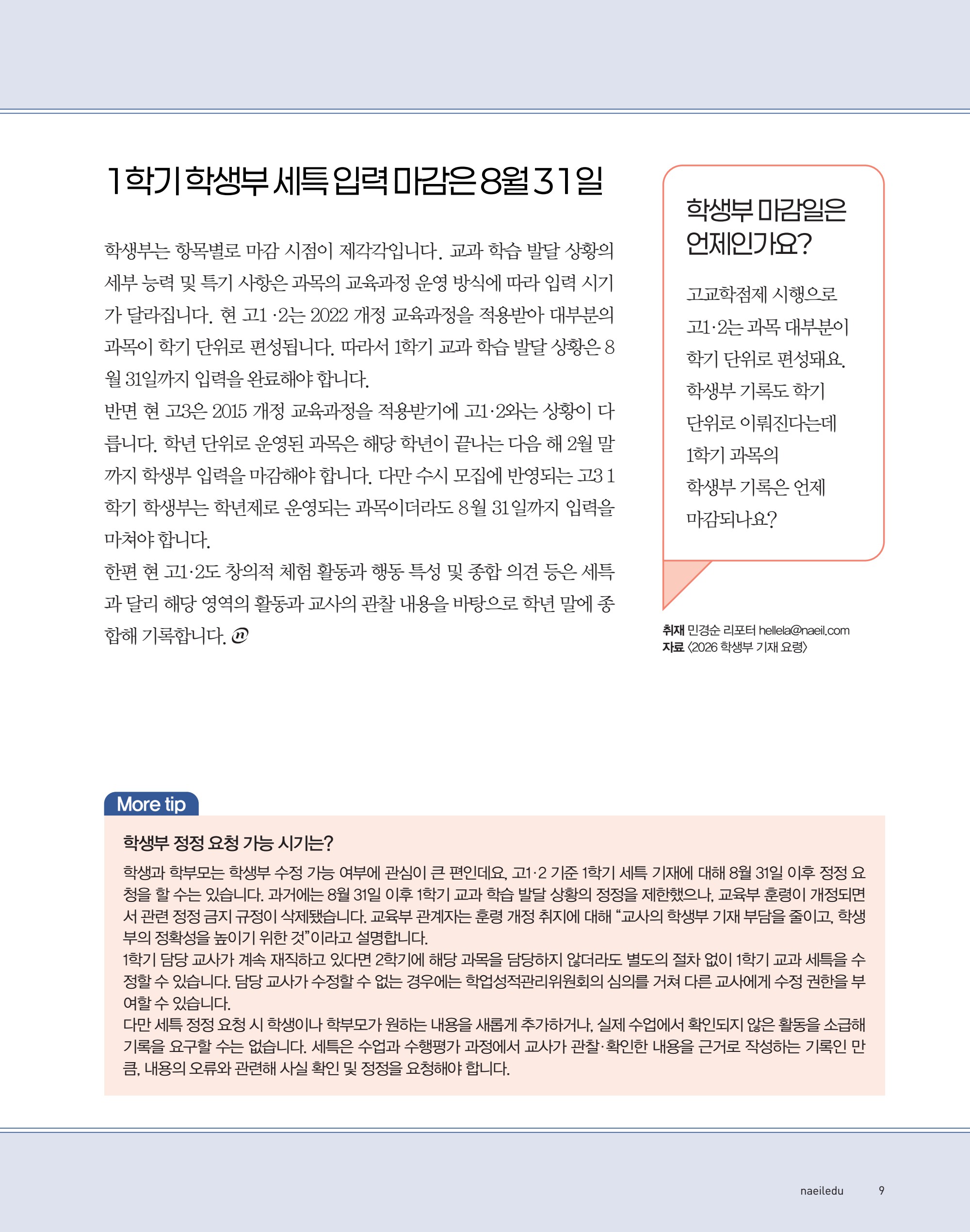 페이지
