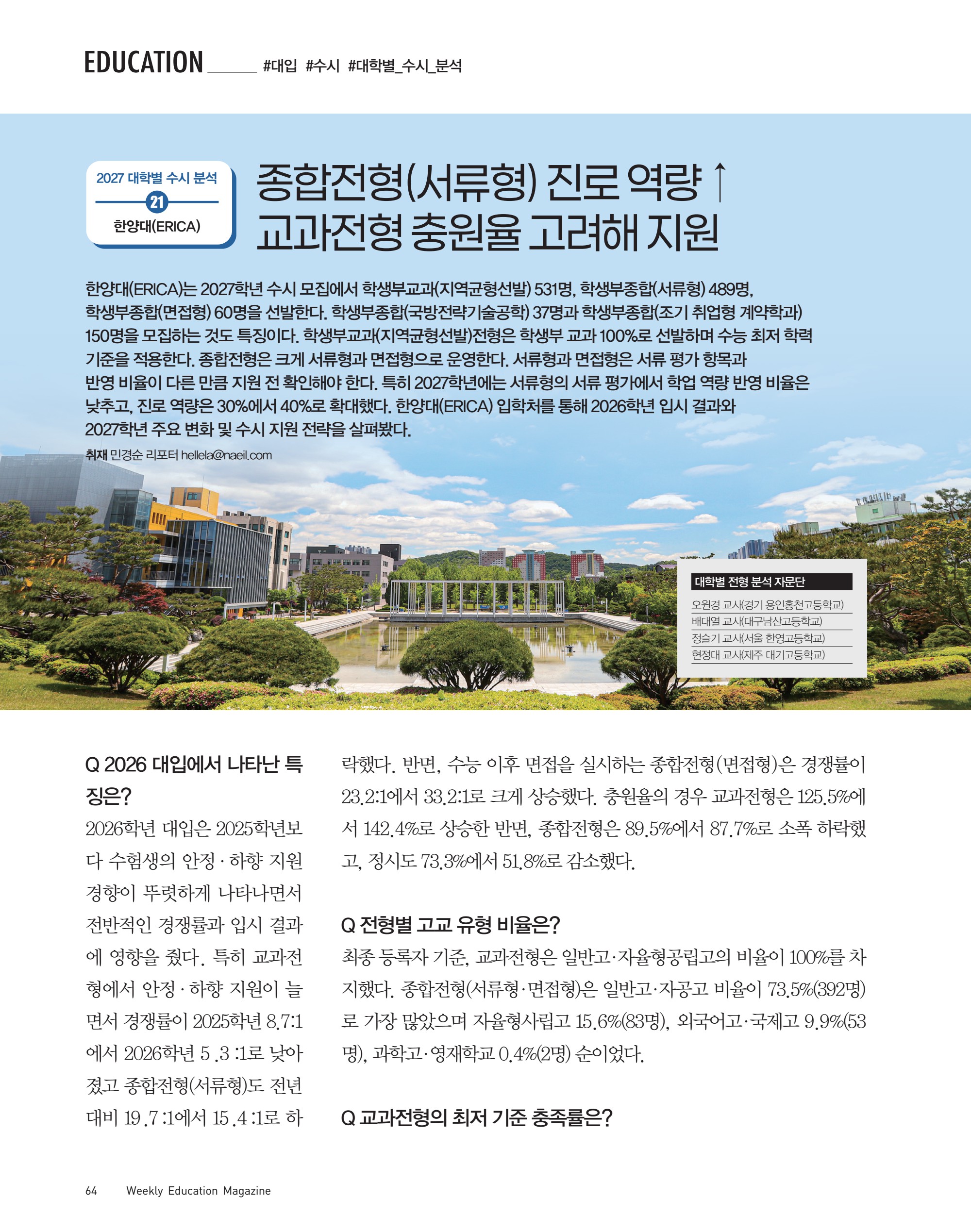 페이지