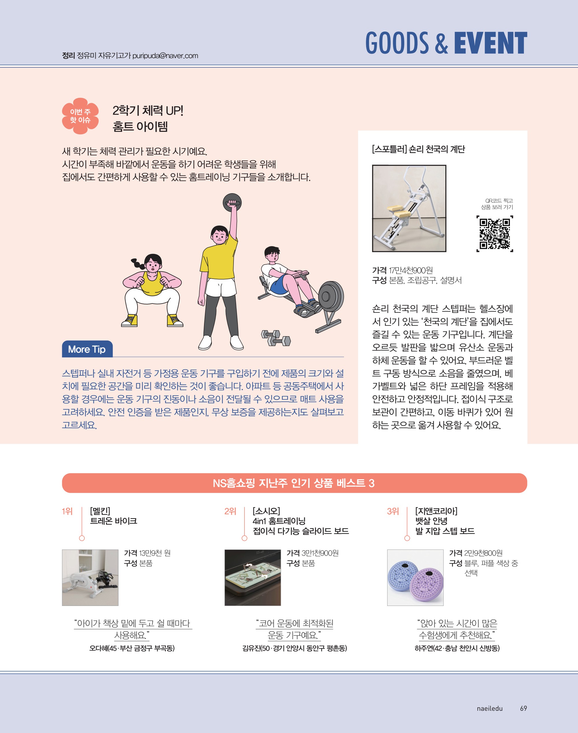 페이지
