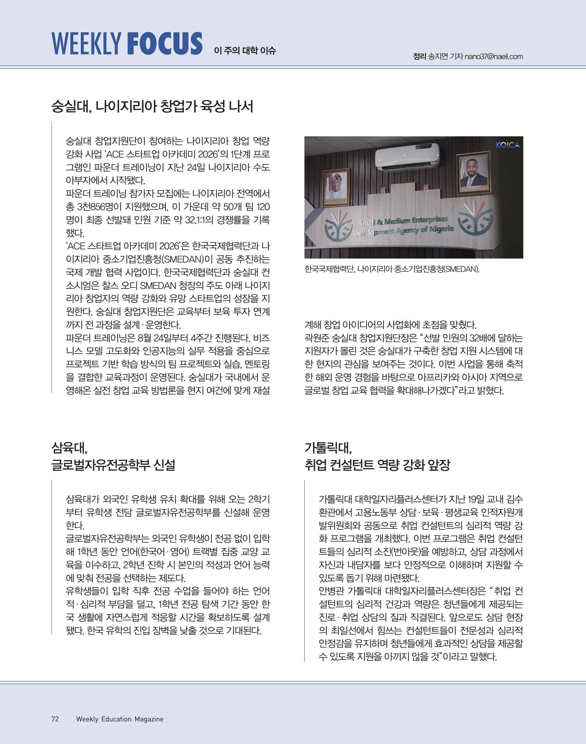 페이지