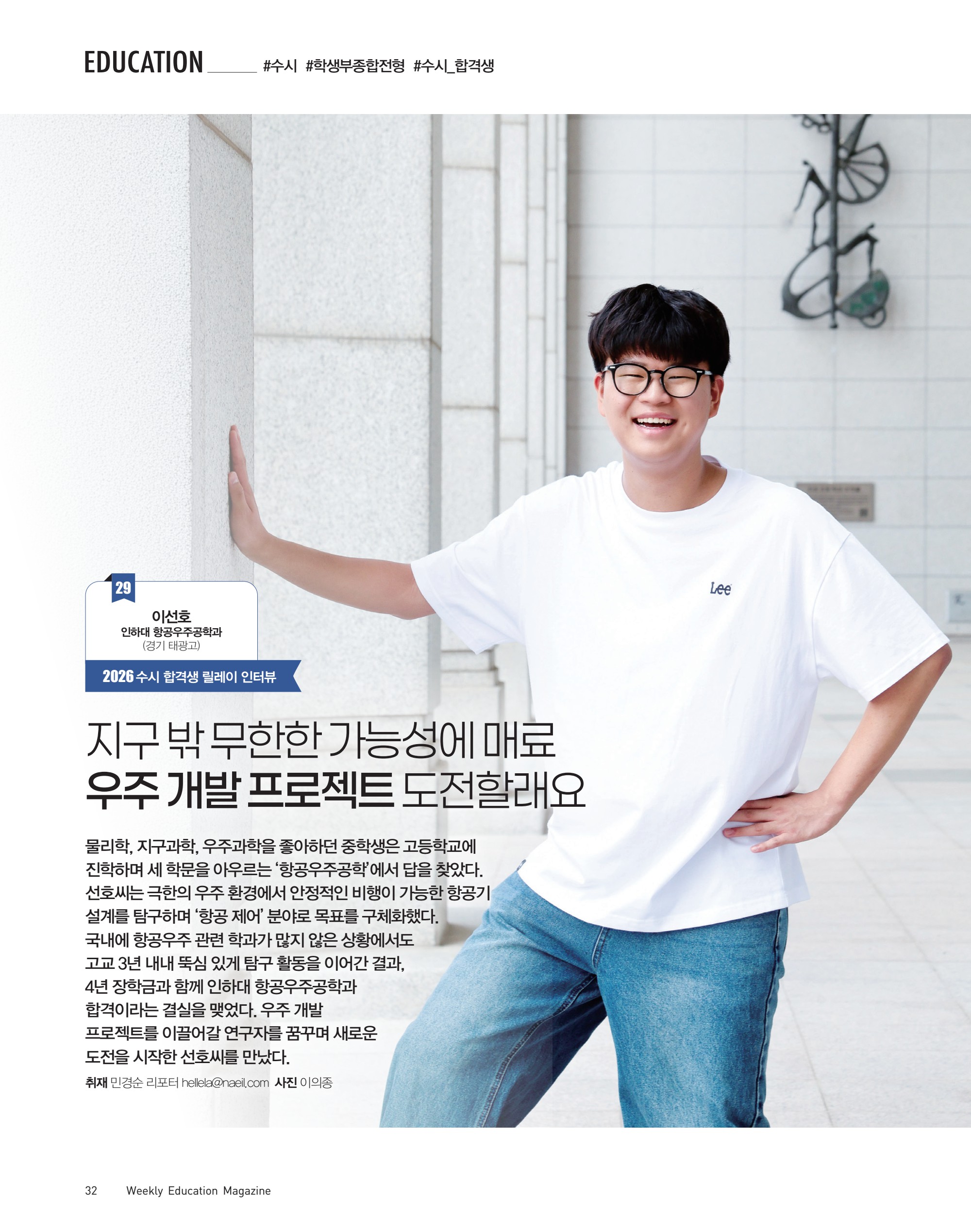 페이지