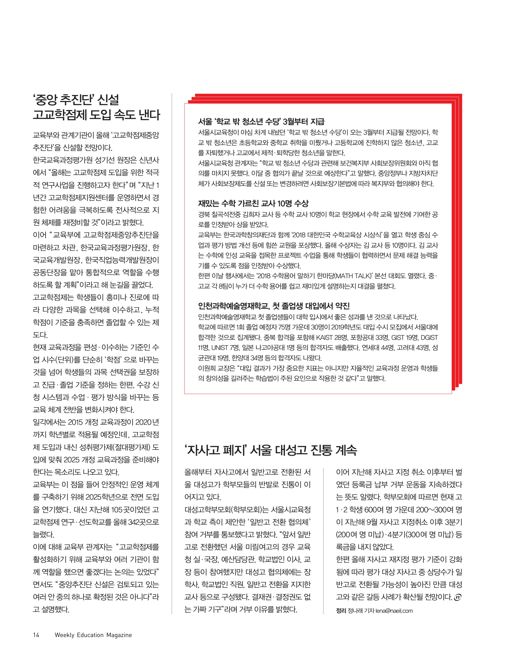 페이지