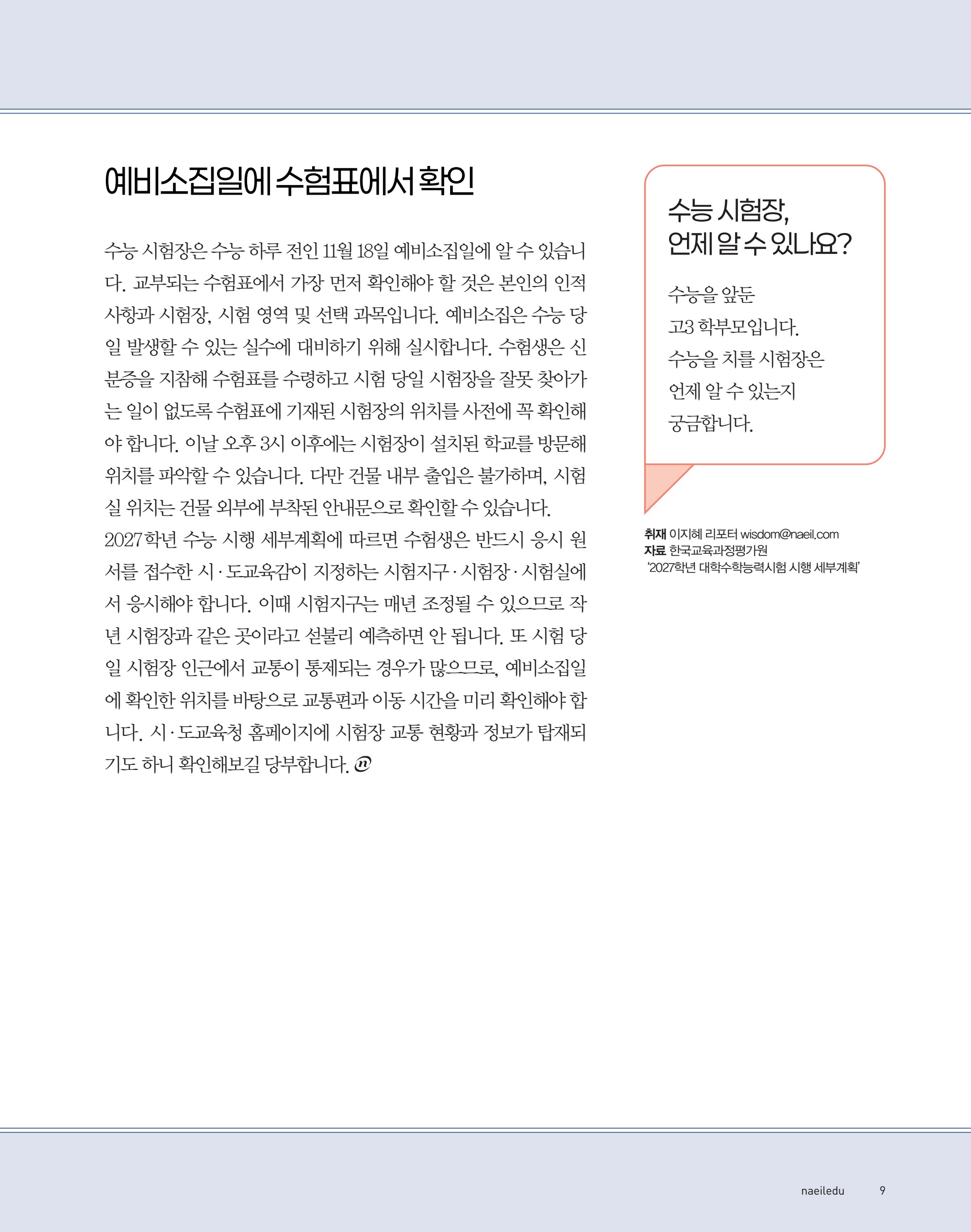 페이지