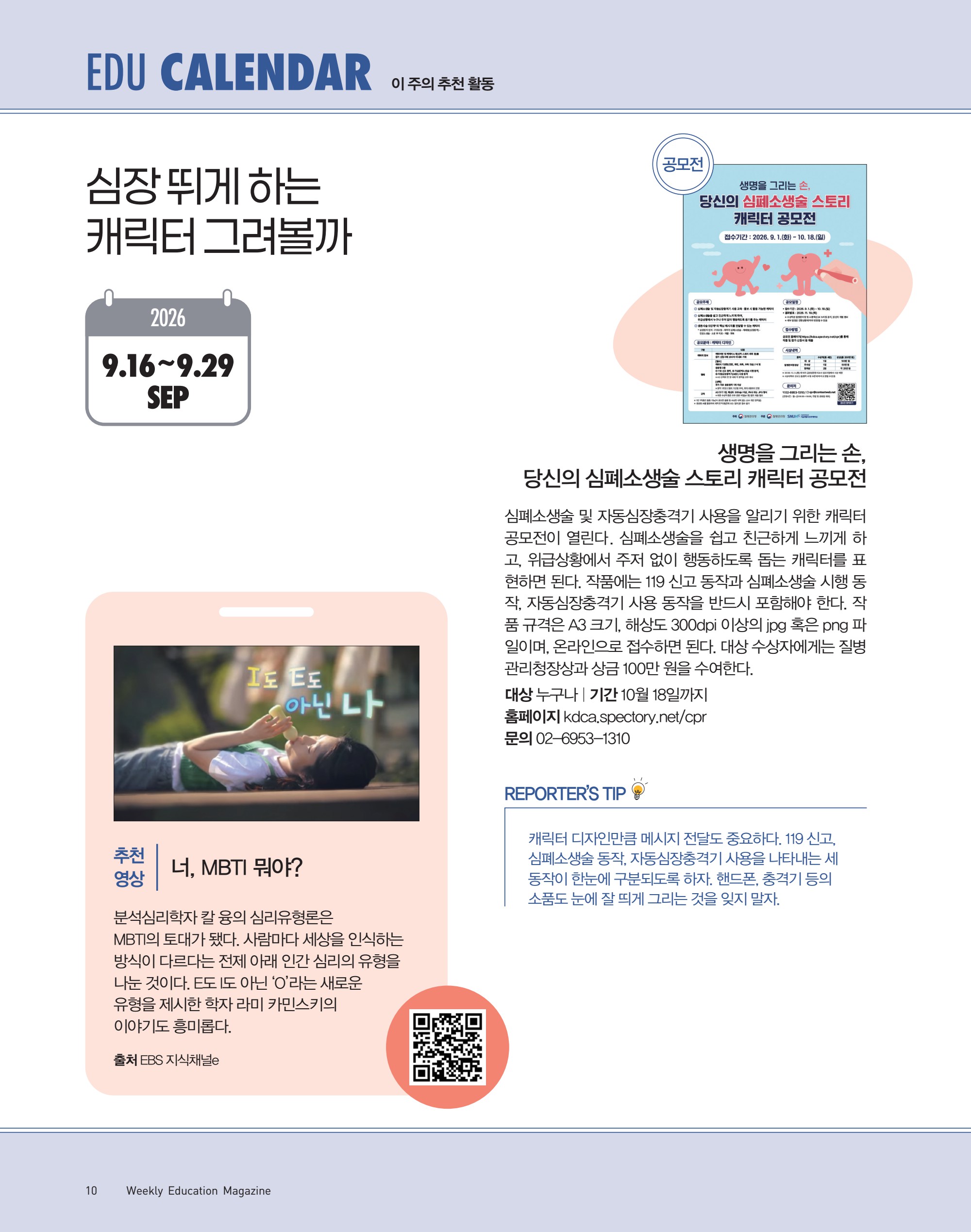 페이지