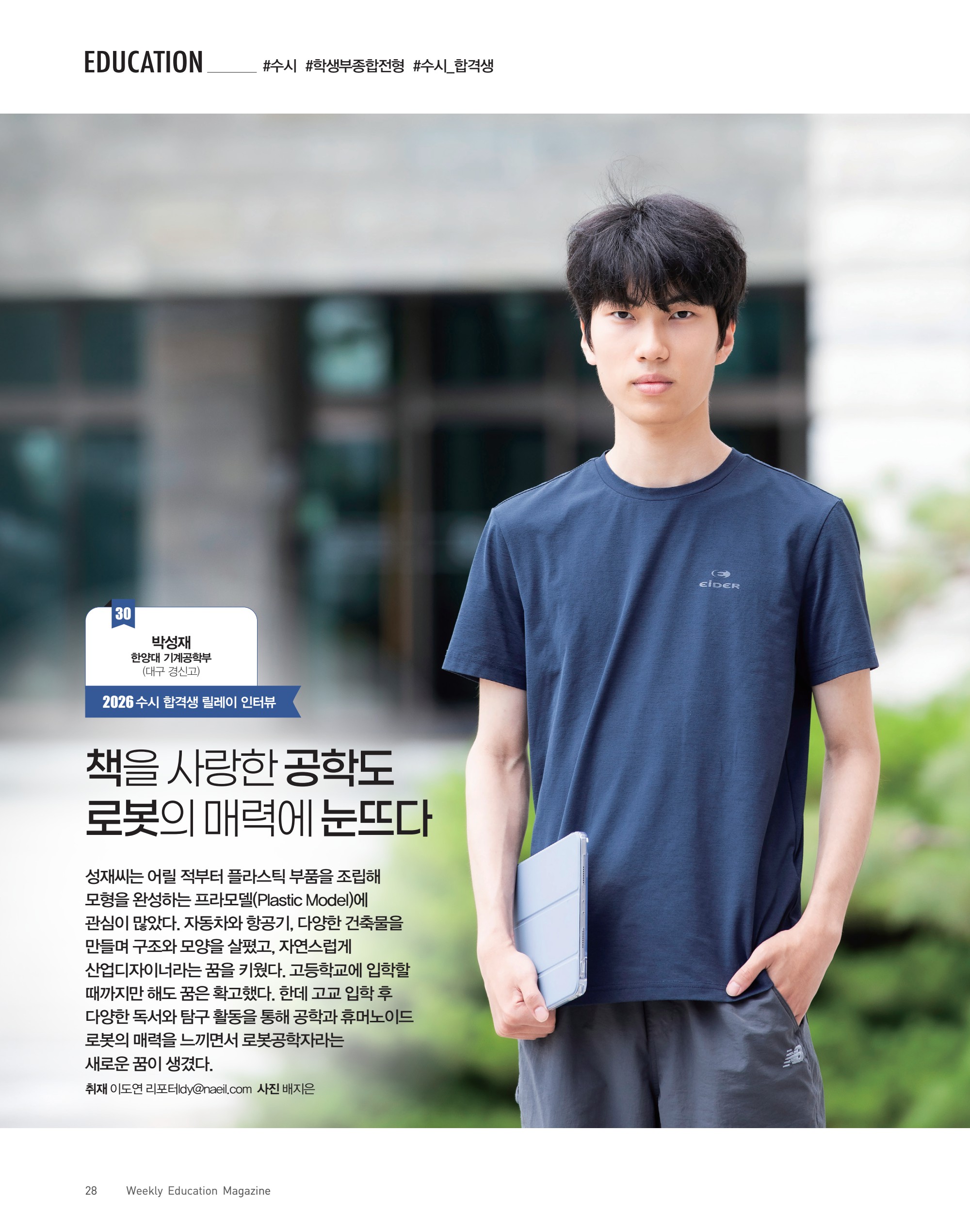 페이지