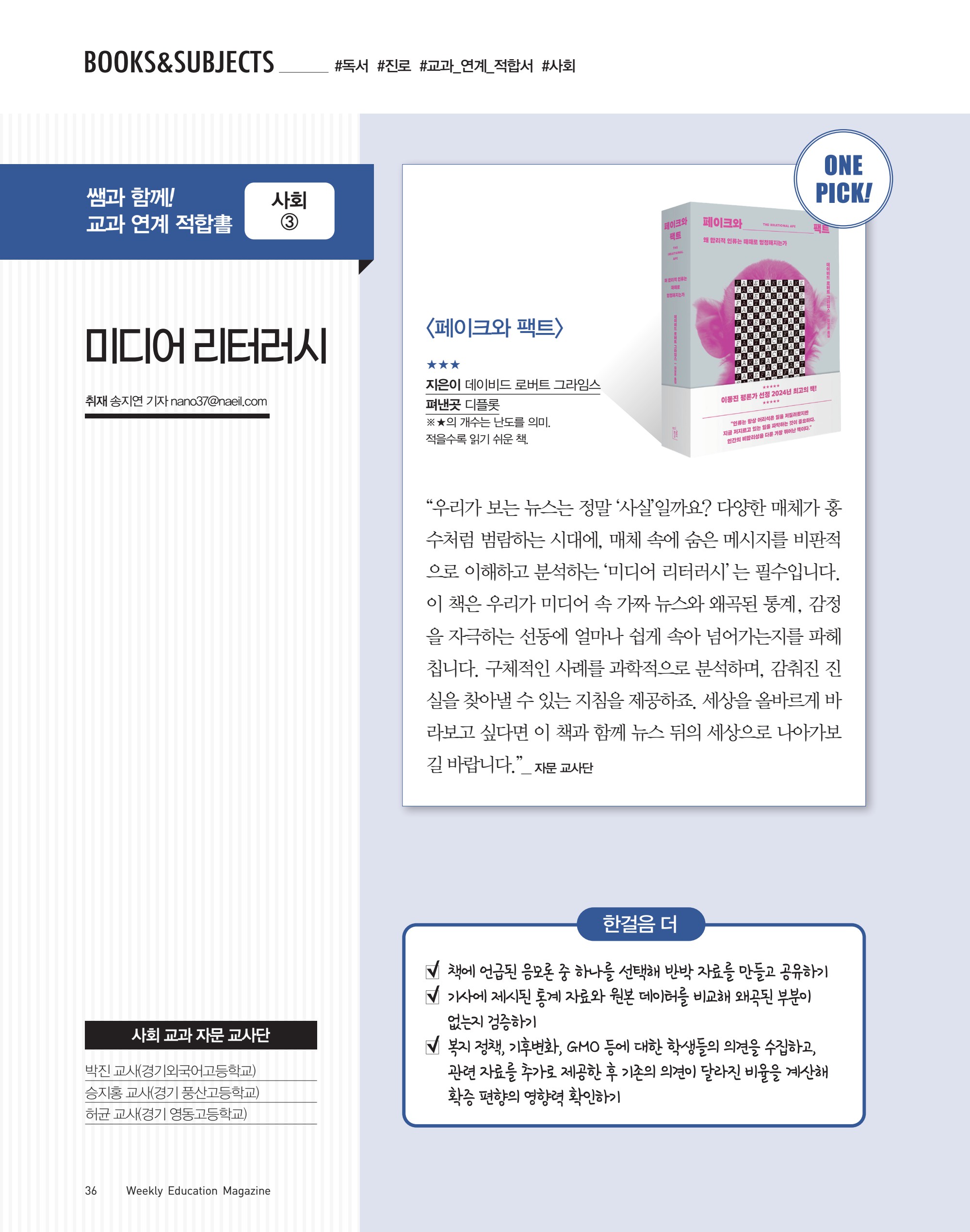 페이지