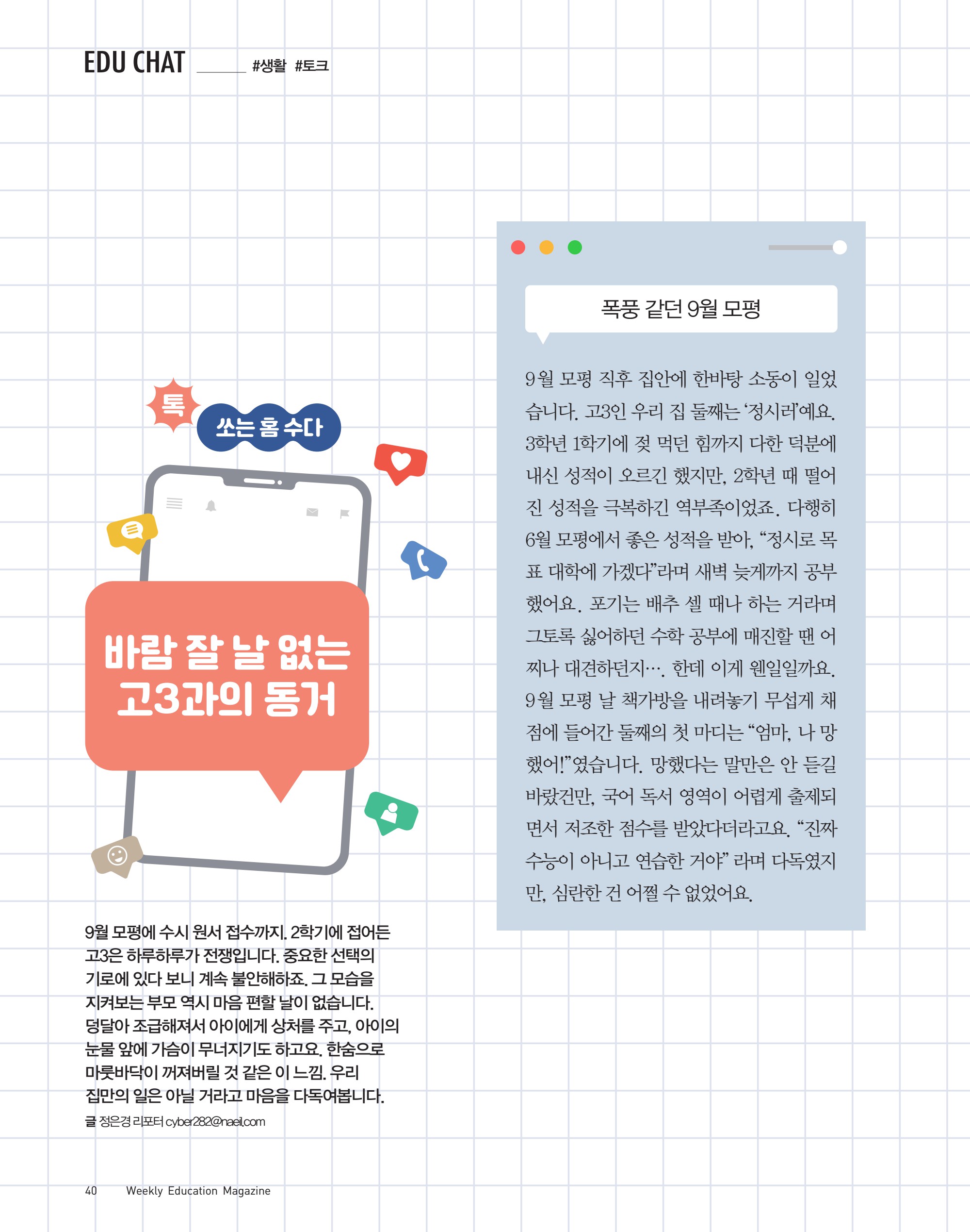 페이지