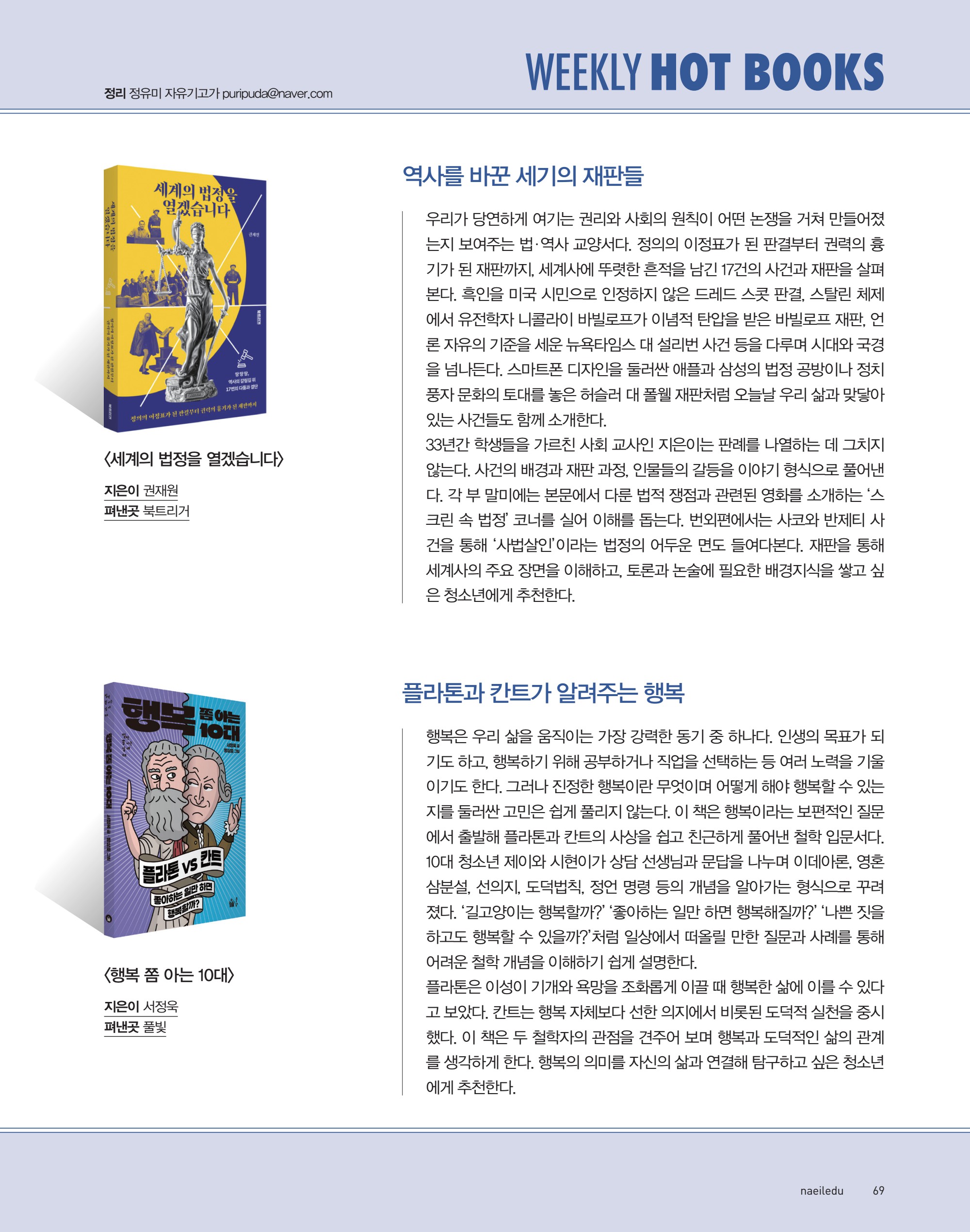 페이지