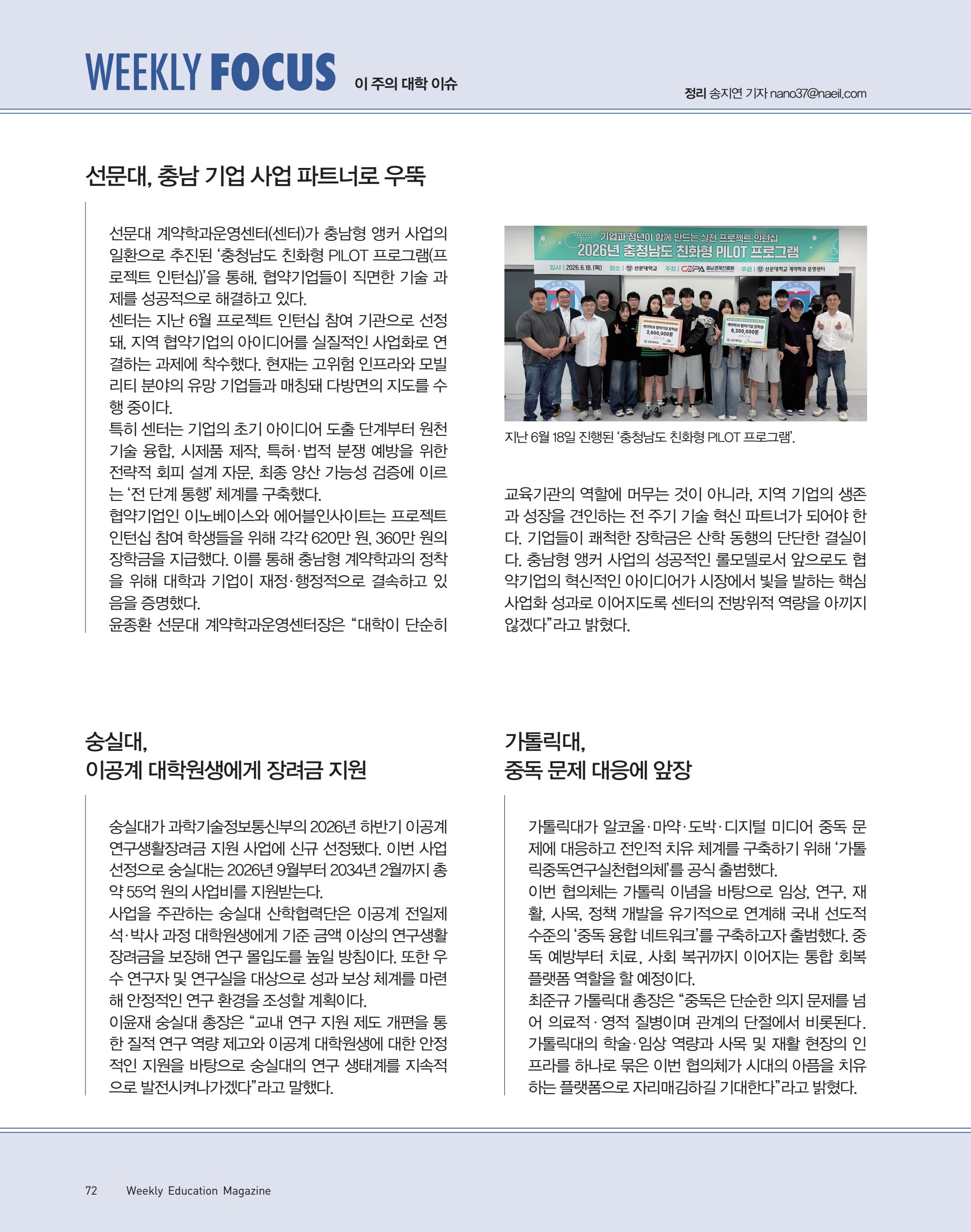 페이지